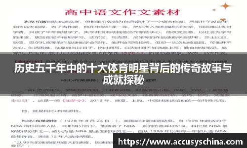 完美体育官网