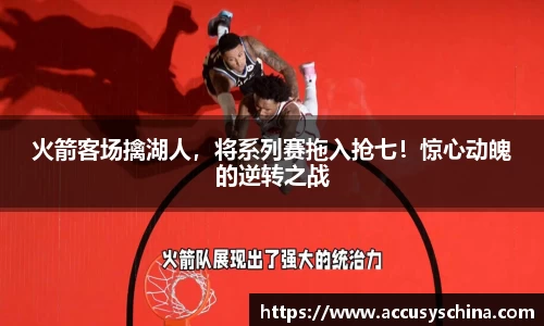 完美体育登录入口